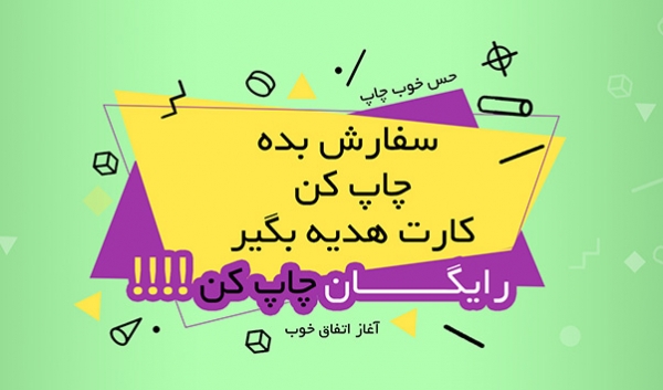 کارت هدیه نقدی